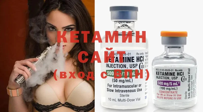 КЕТАМИН ketamine  ссылка на мегу зеркало  Кущёвская 