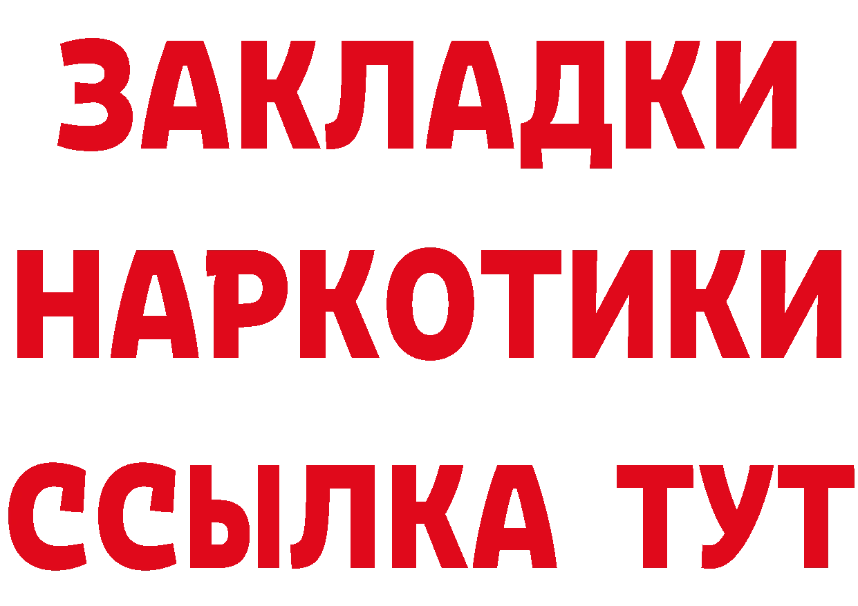 Какие есть наркотики?  наркотические препараты Кущёвская