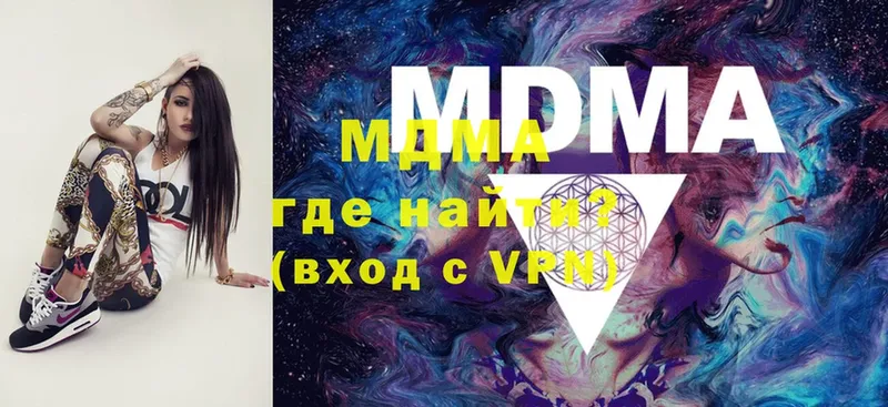 купить закладку  Кущёвская  МДМА Molly 